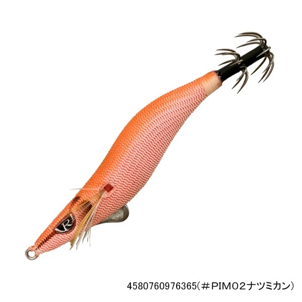 クリックス プロスペックRT2.0寸(#PIM02ナツミカン)